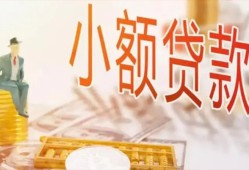成都短拆私借空放短借-成都短拆个人贷款额-成都短拆私借空放免费上门