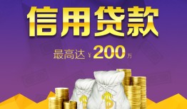 成都短拆水钱空放-成都短拆靠谱个人借钱-成都短拆空放私借民间借贷