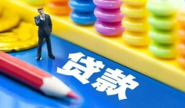 成都短拆私借空放先息后本-成都短拆借贷个人-成都短拆私借短借