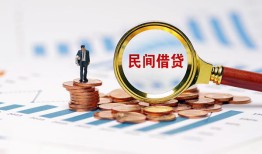 成都短拆短借-成都短拆空放私人借钱-成都短拆私人抵押贷款