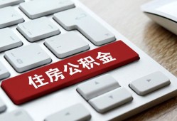成都短拆私人空放借钱-成都短拆个人空放联系方式-成都短拆个人短借