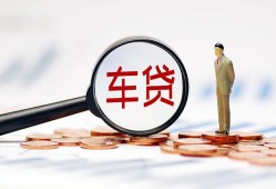 成都短拆小额私人借贷-成都短拆无抵押信用贷款-成都短拆个人贷款小额贷款