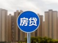 成都短拆短借-成都短拆信用贷款-成都短拆贷款私人借贷
