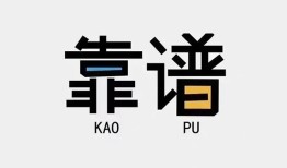 成都短拆借钱短借-成都短拆借私借-成都短拆短借当天借钱