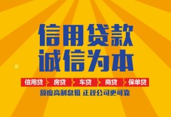 成都短拆用身份证借私借-成都短拆私人空放-成都短拆哪里可以小额贷款