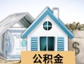 详解芝麻信用贷款全攻略：如何高效申请与使用