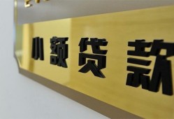 成都短拆本地身份证贷款-成都短拆无抵押信用贷款-成都短拆贷款公司电话号码