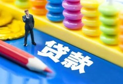 成都短拆小额信用贷款-成都短拆小额信用贷款-成都短拆身份证贷款在线