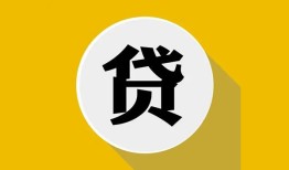 成都短拆空借放款-成都短拆个人上门小额贷款-成都短拆身份证正规贷款