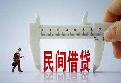 成都短拆私人身份证贷款-成都短拆个人24小时借钱-成都短拆个人空放