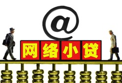 成都短拆空放私人借钱-成都短拆私借空放免费上门-成都短拆贷款公司电话号码