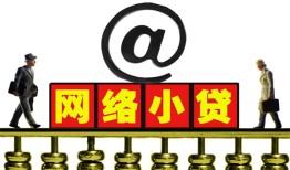 成都短拆空放私人借钱-成都短拆私借空放免费上门-成都短拆贷款公司电话号码