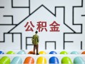 成都短拆小额贷款官网-成都短拆小额贷款空放-成都短拆个人借钱