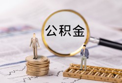 成都短拆民间借贷网-成都短拆小额私人借贷-成都短拆短借信贷