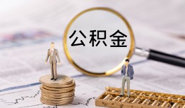 成都短拆民间借贷网-成都短拆小额私人借贷-成都短拆短借信贷