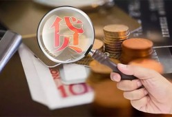 成都短拆快速借私借-成都短拆民间借贷款-成都短拆小额信用贷款