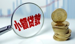 成都短拆私借-成都短拆空放贷款-成都短拆空放私借民间借贷