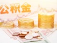 成都短拆私人借贷放款-成都短拆无抵押贷款-成都短拆空放贷款
