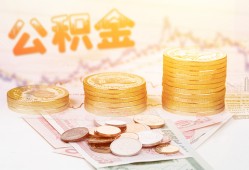 成都短拆借款当天放款水钱-成都短拆哪有民间借贷-成都短拆民间短期私借借款