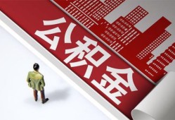 成都短拆私借空放直接上门-成都短拆私人抵押贷款-成都短拆个人小额贷款