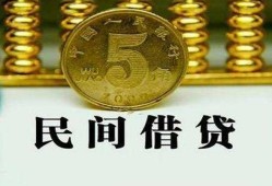 成都短拆信用贷款-成都短拆小额信用贷款-成都短拆地区身份证贷款