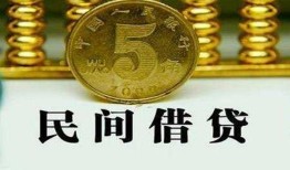 成都短拆信用贷款-成都短拆小额信用贷款-成都短拆地区身份证贷款