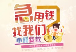 成都短拆私人身份证借私借-成都短拆私人借贷私借-成都短拆正规身份证贷款