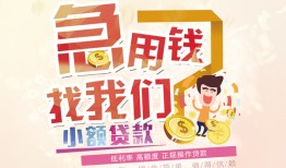成都短拆私人身份证借私借-成都短拆私人借贷私借-成都短拆正规身份证贷款
