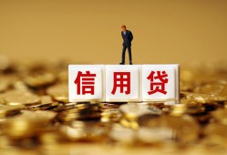 成都短拆身份证贷款分期-成都短拆民间借贷网-成都短拆借款短借