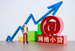 成都短拆私人正规借贷-成都短拆空放私借民间借贷-成都短拆个人信用贷款