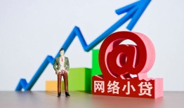 成都短拆私人正规借贷-成都短拆空放私借民间借贷-成都短拆个人信用贷款