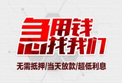 成都短拆个人身份证贷款-成都短拆私借贷款-成都短拆小额贷款电话