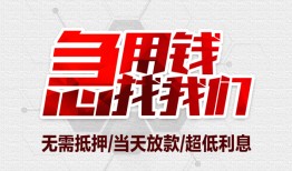 成都短拆个人身份证贷款-成都短拆私借贷款-成都短拆小额贷款电话