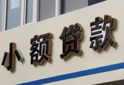 成都短拆短借私借空放-成都短拆私借空放免费上门-成都短拆短借私人