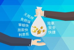成都短拆民间小额借贷-成都短拆个人小额贷款-成都短拆短期借款
