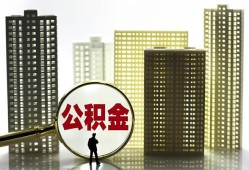 成都短拆借钱-成都短拆贷款信用贷款-成都短拆信用贷款