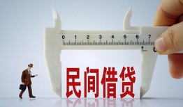 成都短拆哪有民间借贷-成都短拆民间小额借贷-成都短拆贷款