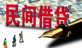 成都短拆空放-成都短拆无抵押短借-成都短拆正规小额贷款