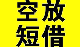 成都短拆做生意贷款-成都短拆靠谱个人借钱-成都短拆个人借贷