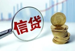 成都短拆私借空放当场拿钱-成都短拆民间无抵押借钱-成都短拆私借贷款