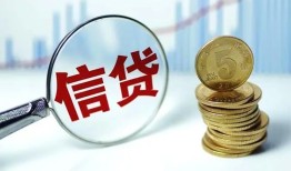 成都短拆私借空放当场拿钱-成都短拆民间无抵押借钱-成都短拆私借贷款