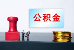成都短拆信用贷款办理-成都短拆哪里有小额贷款-成都短拆借款