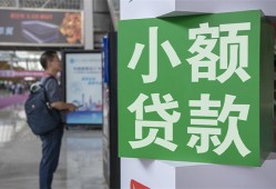 成都短拆资金短借-成都短拆地区身份证贷款-成都短拆短拆垫资