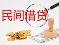 成都短拆正规个人借贷-成都短拆小额贷款空放-成都短拆贷款联系电话