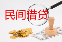 成都短拆短借公证-成都短拆地区公积金信用贷款-成都短拆身份证线下贷款