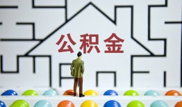 成都短拆个人贷款都有哪些-成都短拆小额短借-成都短拆上门空放