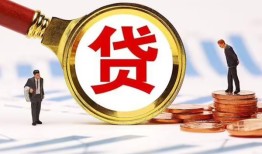 成都短拆小额空放-成都短拆个人空放联系方式-成都短拆民间短期私借借款