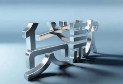 成都短拆短借私人-成都短拆小额贷款公司-成都短拆地区公积金信用贷款