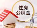 成都短拆小额短借-成都短拆应急借钱空放-成都短拆贷款空放