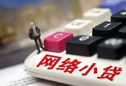 成都短拆哪有短借-成都短拆民间借贷-成都短拆身份证贷款分期